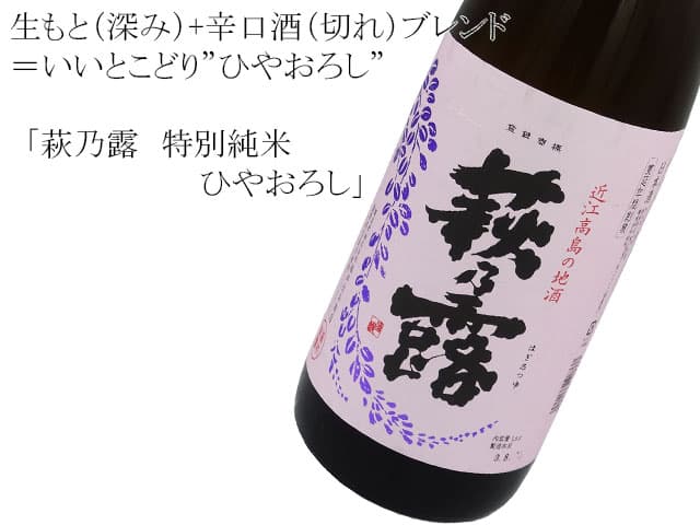 haginotuyuhiyaorosi_500
