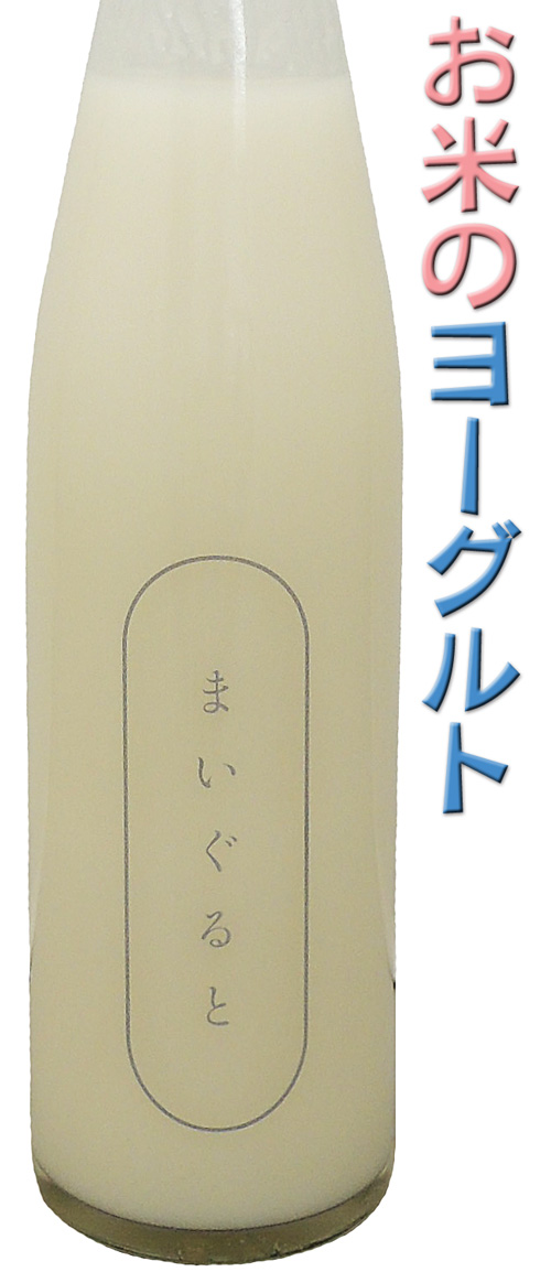 金寶 まいぐると
