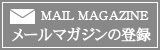 お店案内