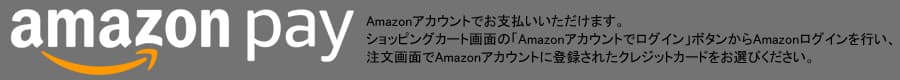 amazonpay