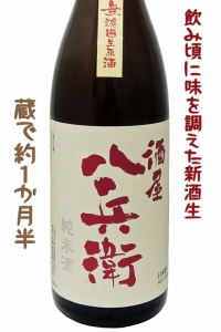 須賀原先生の漫画 イブニング 連載 実在ゲキウマ地酒日記 に先日の名古屋サケノマスが取り上げられてるって 酒泉洞堀一 Shusendo 酒と人を結ぶブログ 須賀原先生の漫画 イブニング 連載 実在ゲキウマ地酒日記 に先日の名古屋サケノマスが取り上げられてるって 酒泉洞堀一 Shusendo 酒と人を結ぶブログ