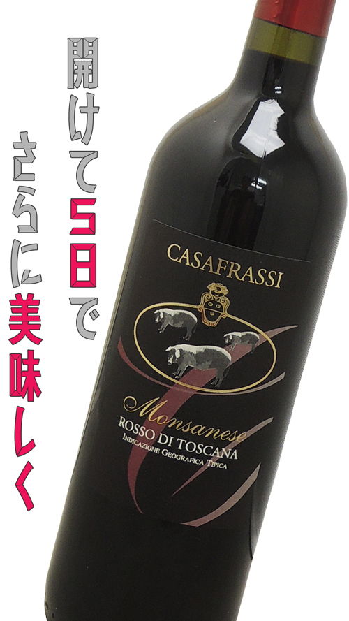 Casafrass Rosso di Toscana Monsanese 2010