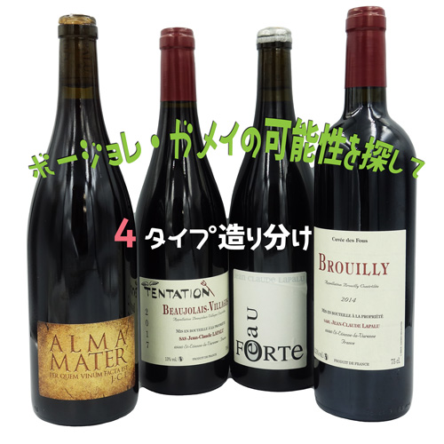 Jean Claude Lapalu　ジャン・クロード・ラパリュ