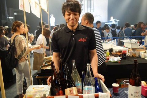 赤武/AKABU 純米大吟醸 生酒 720ml
