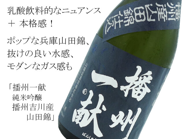 黒龍 鶴亀セット 720ml お酒｜小野酒店オンラインストア 日本酒6本セット