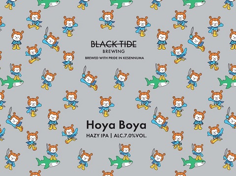 Black Tide Brewing / Hoya Boyaイメージ２