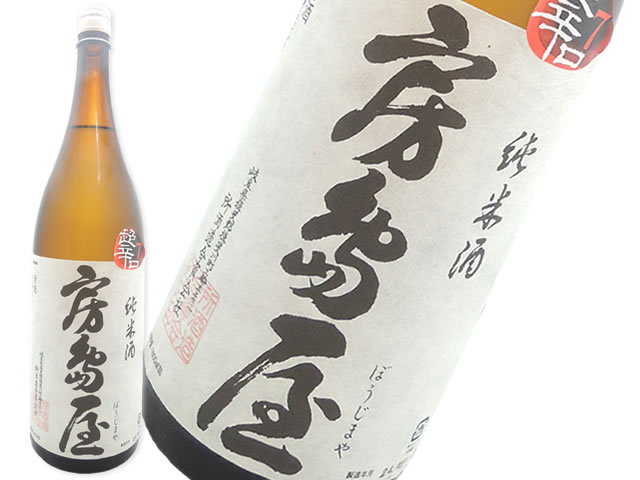 房島屋 超辛口7 純米7号酵母一回火入れ 1800ml