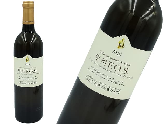 ココファーム　甲州F.O.S.