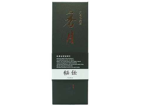 大信州　香月　秘伝イメージ１