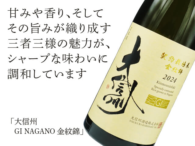 大阪府生駒山系信貴山の天然物ツルニンジン酒 3Ｌ入り 養命酒製造「高麗人参酒」3本セット（700ml×3本） お酒