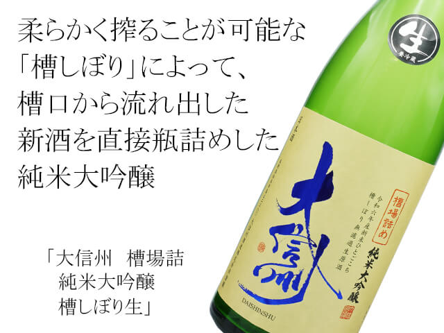 大七 純米大吟醸 1800ml 箱入り　送料込 大七 純米大吟醸 1800ml 箱入り 送料込