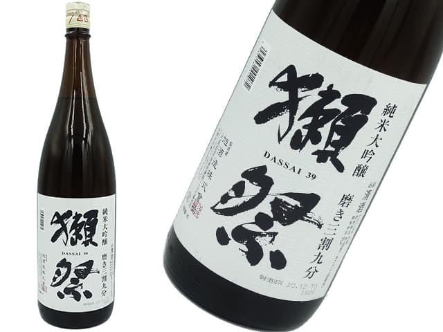 磨き45% 純米大吟醸　1800ml×3本