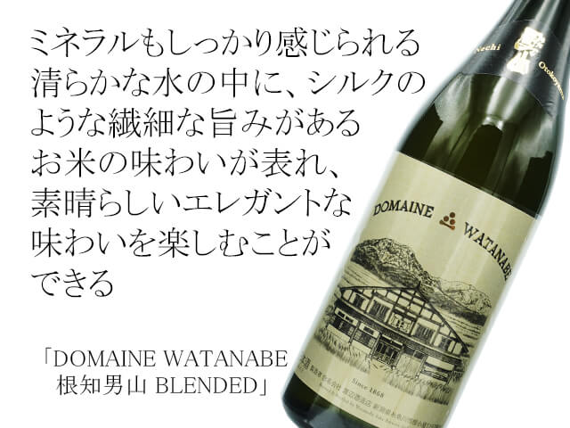 DOMAINE WATANABE 根知男山 BLENDED 720ml