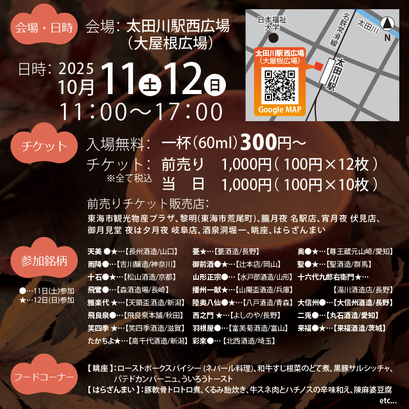 COFFEE 多様性の祝祭 日本語版［希少本］ COFFEE 多様性の祝祭 日本語版［希少本］ COFFEE 多様性の祝祭 日本