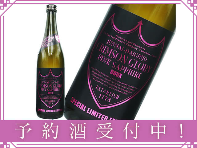 日本酒しごうびん十二本新品17000円分 20240311091400_1.jpg?fitin=272:272