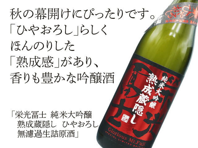 千代の富士　清酒　新品未使用 千代の富士 清酒 新品未使用 - メルカリ