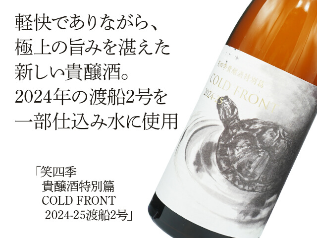えみこロクシタン Kubota Hekijyu Junmai Daiginjo 久保田碧壽 720ml $45 - Uncle