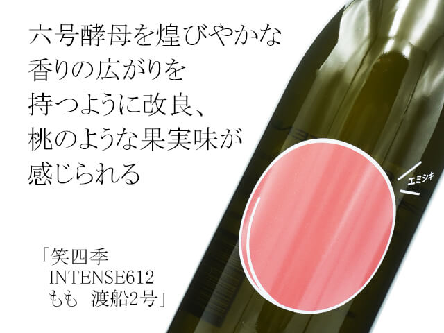 貴重 富士御殿場原酒 エバモア 1981年蒸留 キリン エバモア 買取 | お