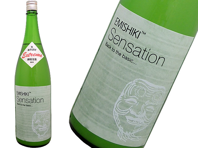 居酒屋えぐざいる 堀夏喜 クリーナー レア 限定 居酒屋えぐざいる 堀夏喜 クリーナー レア 限定