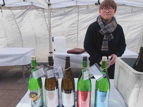 笑四季 / EMISHIKI Sensation 朱ラベル / RED 古式生もと 生酒 720ml