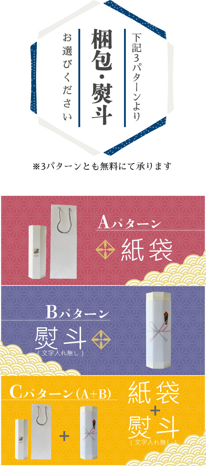 御前酒(ごぜんしゅ) 特等雄町2.2 白 菩提酛純米大吟醸 中取り瓶囲い/低温長期熟成 箱入(LP)