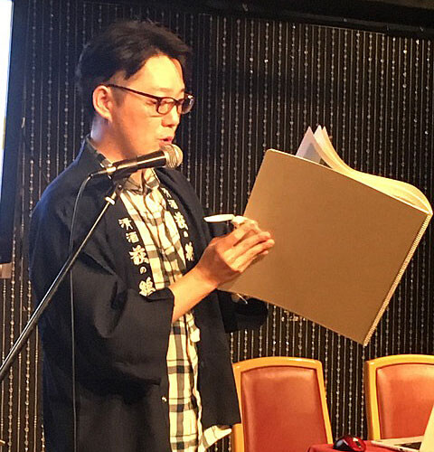 萩の鶴イメージ