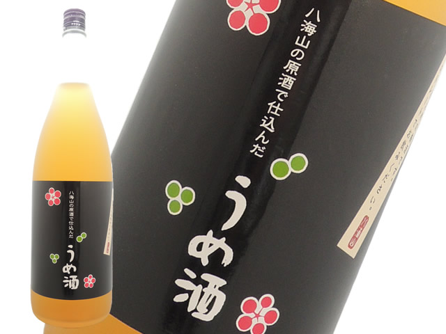 八海山の原酒で仕込んだ  梅酒