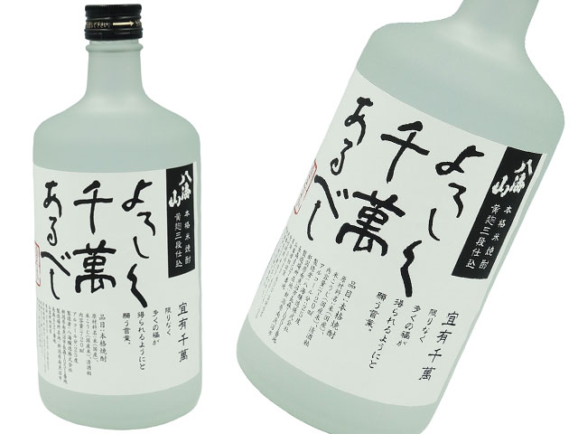 楽天市場】キンミヤ焼酎 25度 900ml 瓶 甲類焼酎 宮崎本店 亀甲