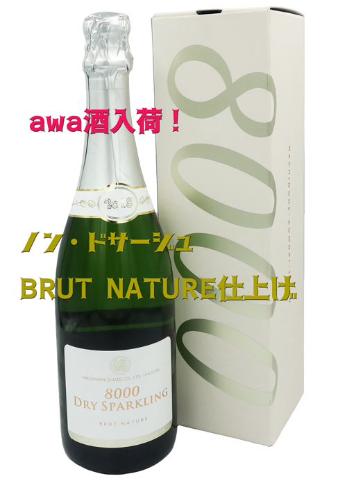 【直接引取り限定】チェロ（no label) 8月末迄 期間限定値下げ中 陸奥八仙 Mixseed Series 2025 麹のチカラ 720ML さかや栗原｜商品詳細
