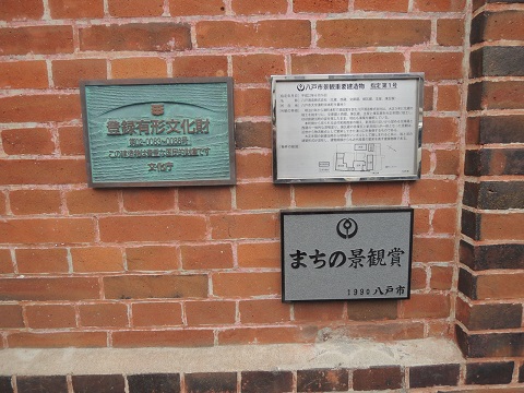 陸奥八仙イメージ