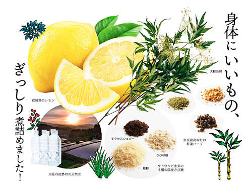 日々乃コーラシロップイメージ１