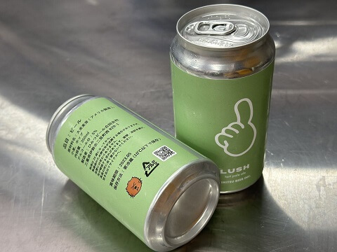 ひみつビールLUSHイメージ