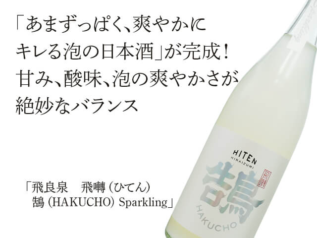 日本酒　四合瓶　ル楽器政宗など　約半額 日本酒 楽器政宗 など約半額 四合瓶 日本酒 四合瓶 約半額 楽器