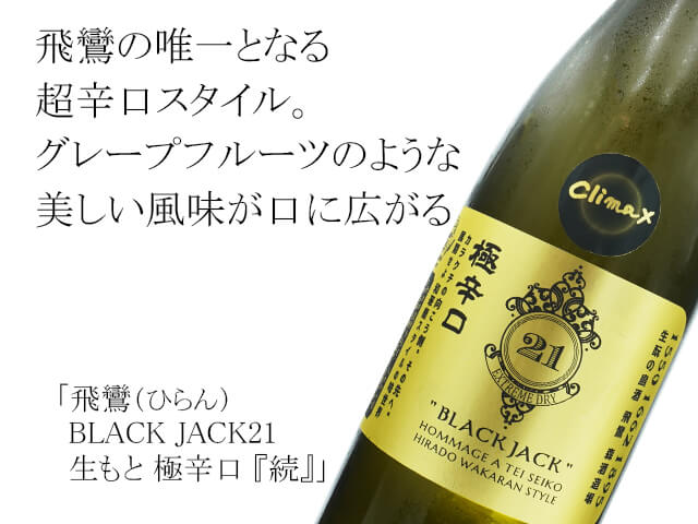 煌：ひとくちビール 縦12本 | ビール | Sghr