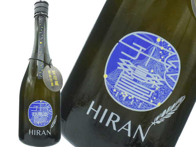 飛鸞 / HIRAN W.Adams 無濾過生酒 720ml