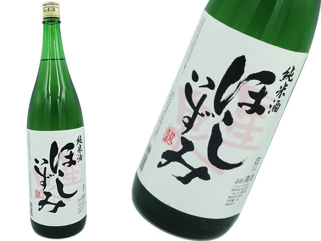 而今1800ml2本 而今（じこん） 純米吟醸 酒未来無濾過生 1800ml