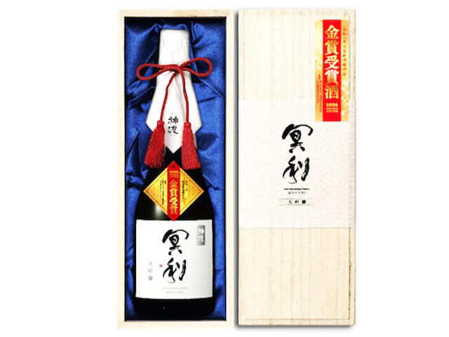 豊香（ほうか）　神渡（みわたり）　冥利（みょうり）　大吟醸原酒木箱入