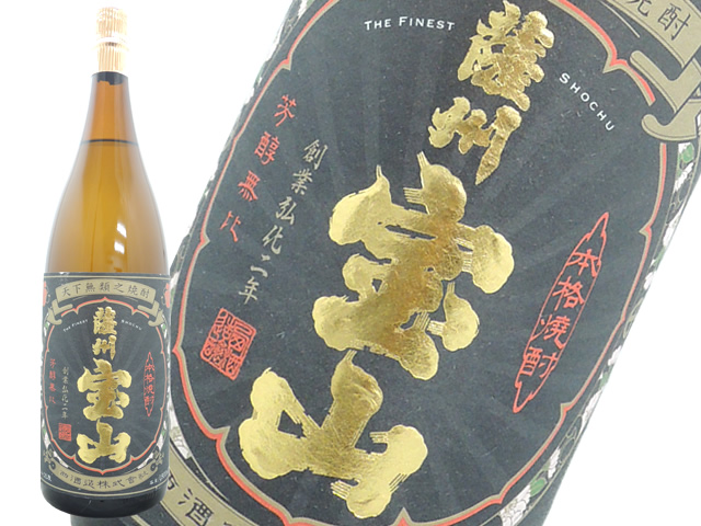 薩州宝山　三段仕込み 黒麹芋焼酎25度