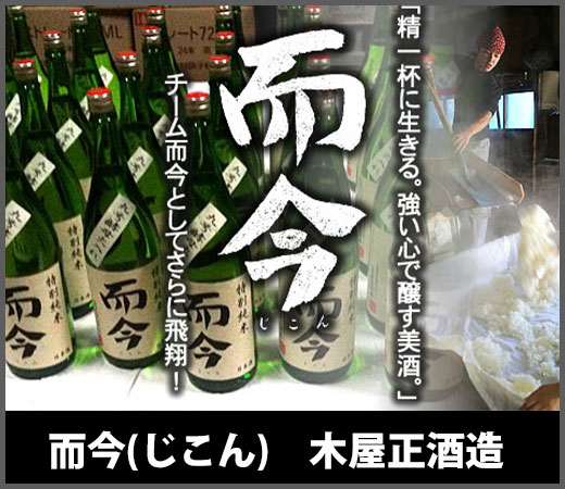 而今