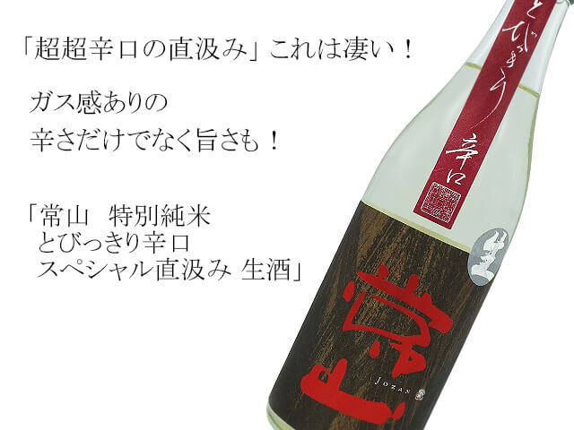 サントリー ジャスミン焼酎 茉莉花 20度 瓶 660ml 送料無料 本州のみ あすつく 日本 甲類焼酎 JSMAA ブランド品