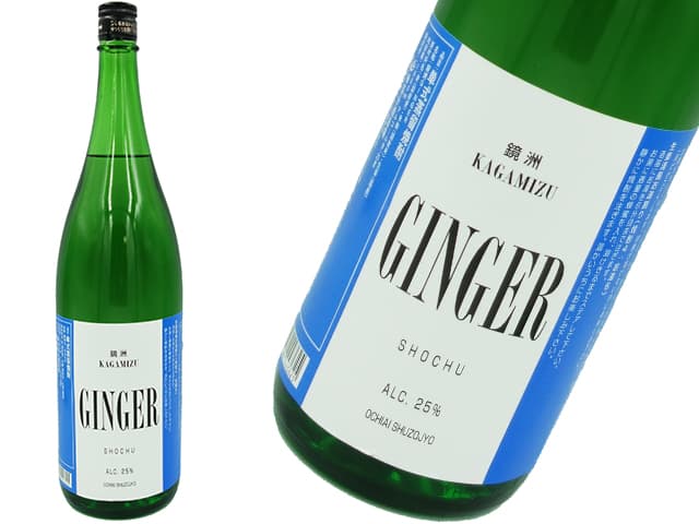 生姜焼酎　鏡洲　GINGER