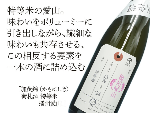 森伊蔵　vtyjoaf-q　1800ml 2024年、2023年出荷分 森伊蔵1800ml 2023年7月、6月、2本セット