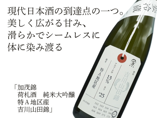 十四代　特吟　6本入り２ケース 楽天市場】 日本酒 > 十四代 : ビッグリカーズ
