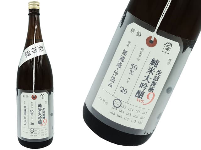人気メーカー・ブランド 加茂錦 荷札酒 月白 純米大吟醸 1800ml 日本酒 加茂錦酒造 新潟県
