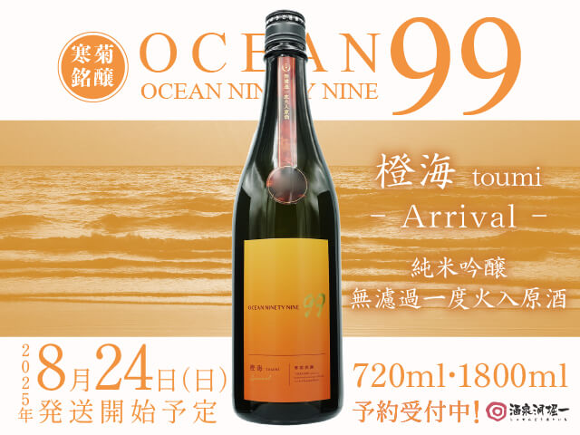 種子島 黄金安納 1800ml 　６本　(北海道、沖縄　は　不可 種子島 黄金安納 1800ml 6本 (北海道、沖縄 は 不可)