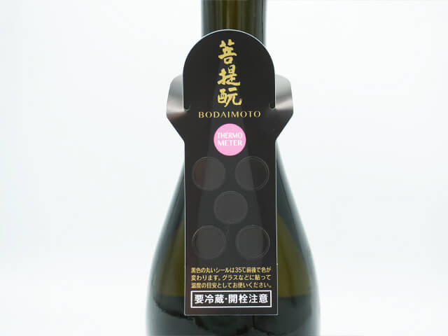 風の森（かぜのもり） ALPHA5 燗SAKEの探求 2024 生酒 720ml