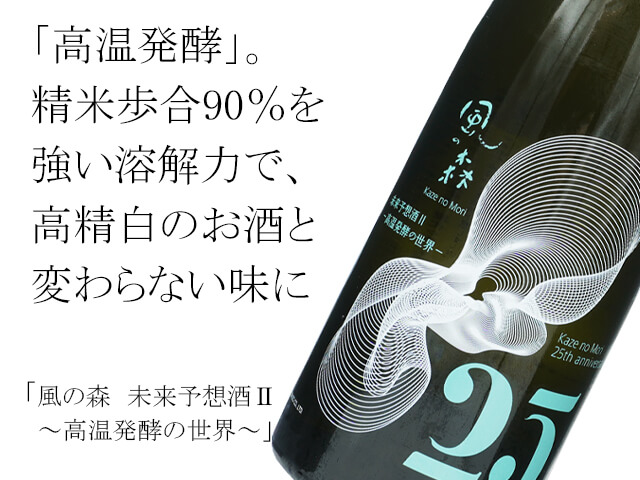 蓬緑720ml 2本　新品未開封 未開封】 越後酵素 蓬緑 720ml x 2本 - その他