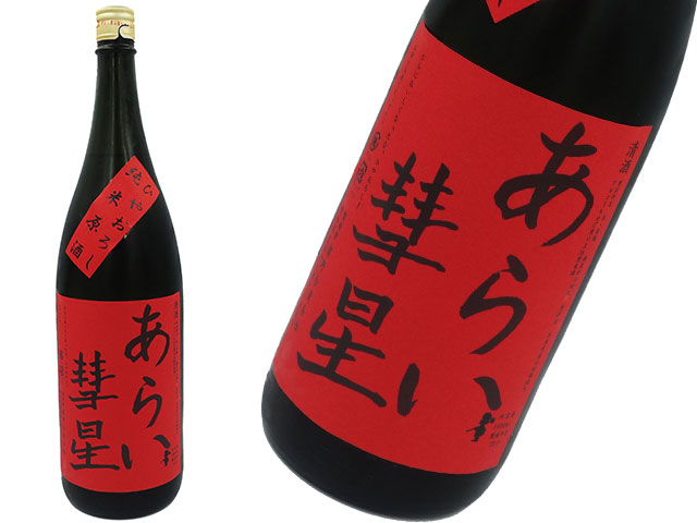 【新品・未開封】バイオアロマ　夏白菊 item_20241218_083943_164_L.jpg