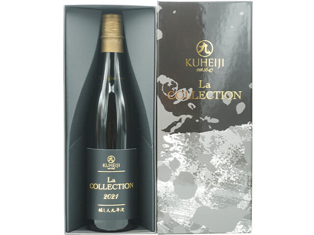 醸し人九平次（かもしびとくへいじ）　La COLLECTION 2021