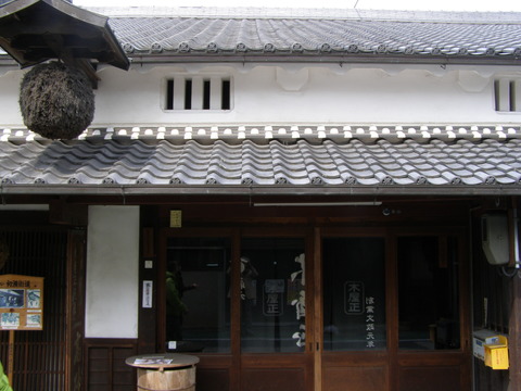 而今（じこん） 純米吟醸 酒未来無濾過生 1800ml